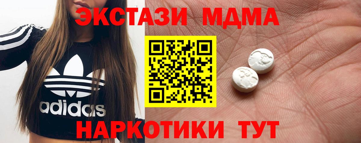 Ecstasy Дубай Новоалександровск
