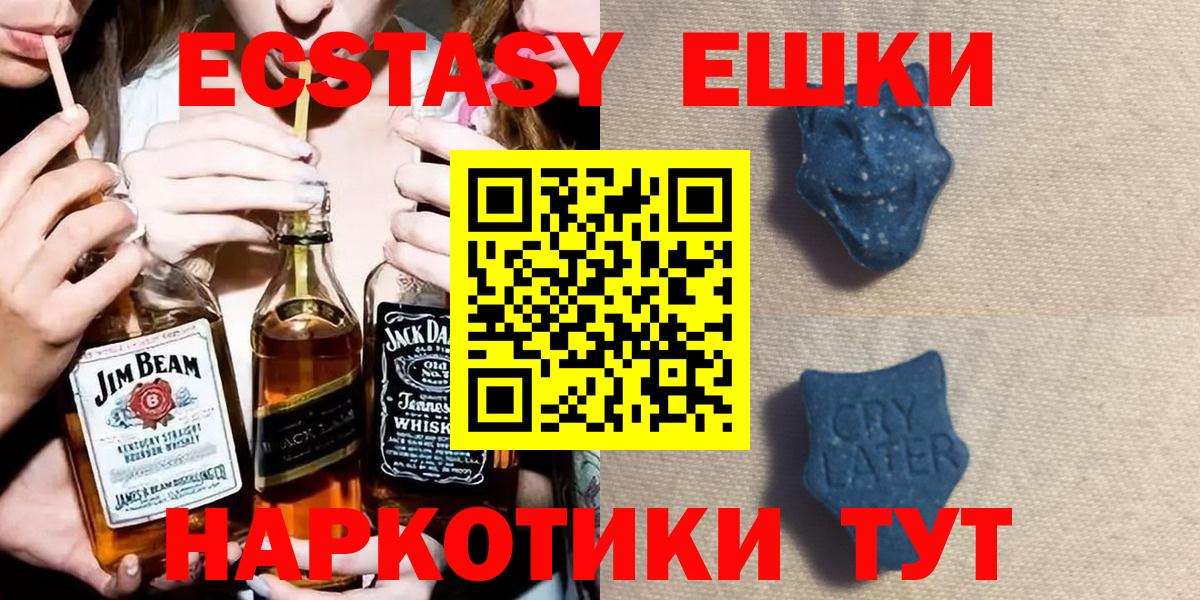 Экстази таблы  ссылка на мегу вход  Новоалександровск  Вход с VPN  Экстази 300 mg 