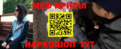 наркотики Севастополь
