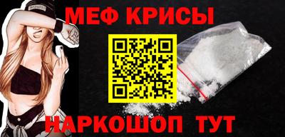наркотики Севастополь