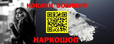 мескалин Северобайкальск