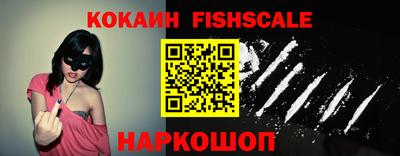 наркотики Севастополь