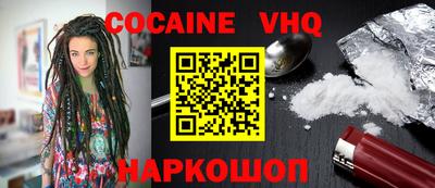 наркотики Севастополь