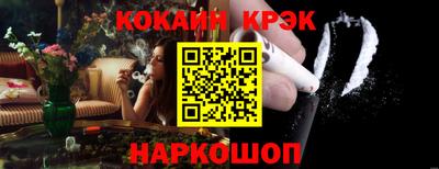 мескалин Северобайкальск