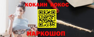 мескалин Северобайкальск
