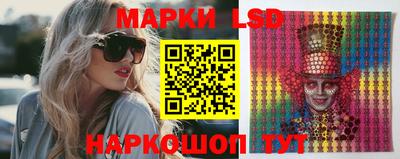 мескалин Северобайкальск