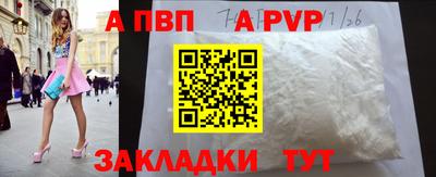 наркотики Севастополь