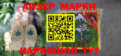 мескалин Северобайкальск