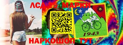 наркотики Севастополь