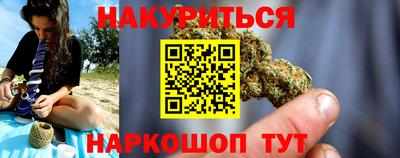 наркотики Севастополь