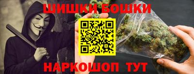 наркотики Севастополь