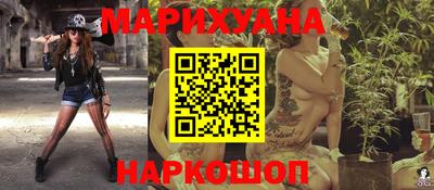 мескалин Северобайкальск