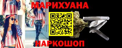 наркотики Севастополь