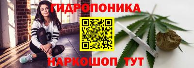 наркотики Севастополь