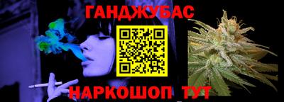 мескалин Северобайкальск