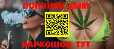 наркотики Севастополь