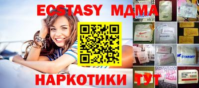 мескалин Северобайкальск