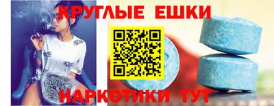 мескалин Северобайкальск