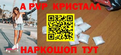 мескалин Северобайкальск