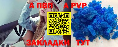 дживик Свободный