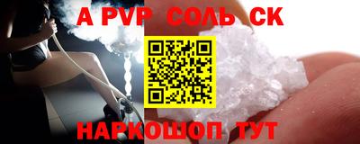 дживик Свободный