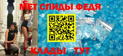 мескалин Северобайкальск