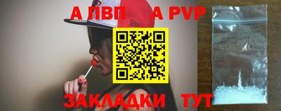 мескалин Северобайкальск
