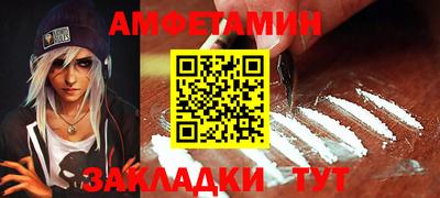 мескалин Северобайкальск
