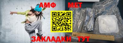 дживик Свободный