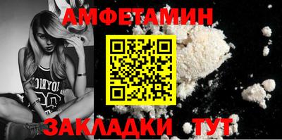 мескалин Северобайкальск