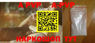 дживик Свободный