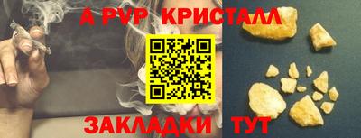 наркотики Севастополь