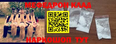 мескалин Северобайкальск