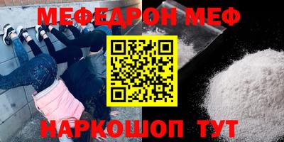 наркотики Севастополь