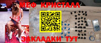 мескалин Северобайкальск