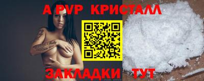 мескалин Северобайкальск