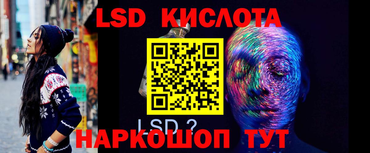 Лсд 25 экстази ecstasy Новоалександровск
