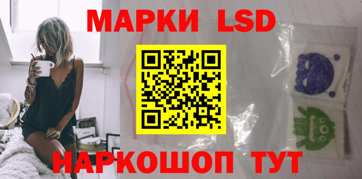 Лсд 25 экстази ecstasy  Вход с VPN  LSD-25 экстази ecstasy  Новоалександровск 