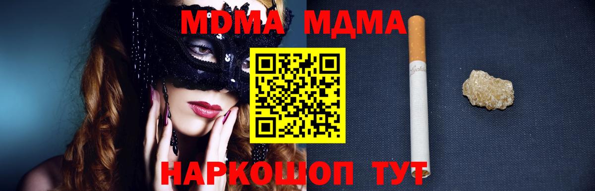 MDMA VHQ Новоалександровск