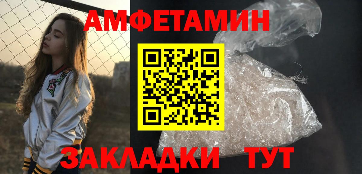 Новоалександровск  МЕТАМФЕТАМИН мет  Вход с VPN  МЕТАМФЕТАМИН мет 