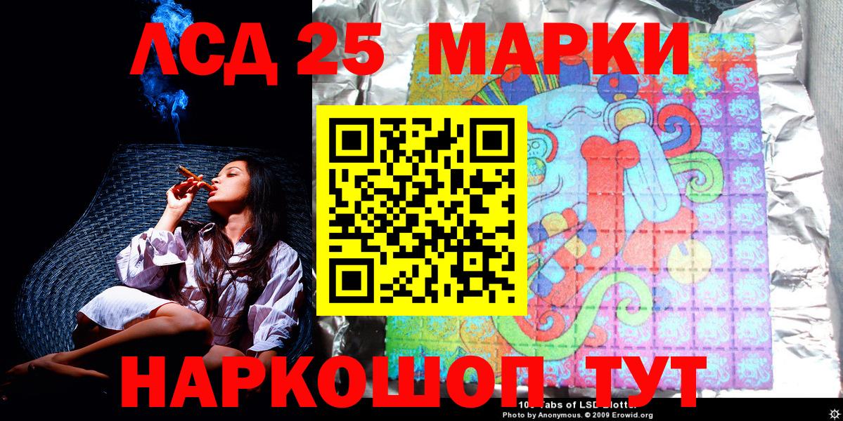 Наркотические марки 1,5мг  Наркотические марки 1,5мг  Новоалександровск  Вход с VPN 