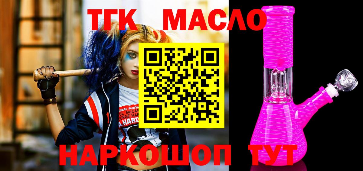 Дистиллят ТГК Wax Новоалександровск