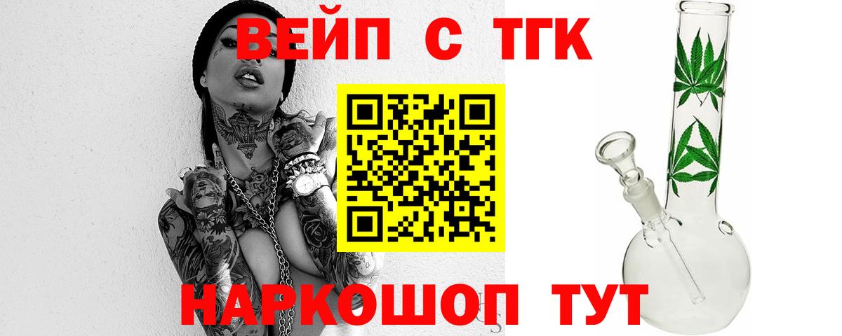 Каннабис  ГАШИШ  Cocaine  Новоалександровск  Вход с VPN  Альфа ПВП СОЛЬ   Мефедрон   ГАШИШ  Бошки Шишки 