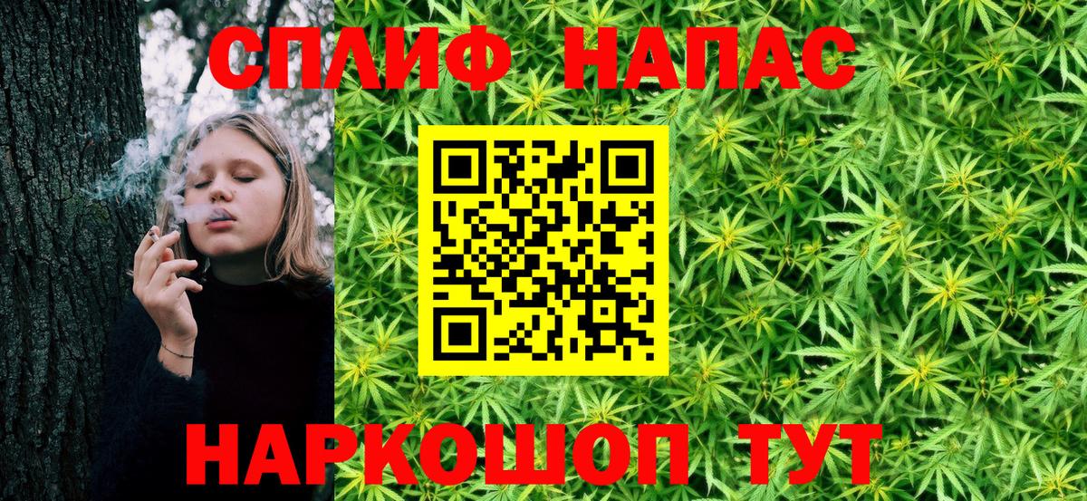 Марихуана THC 21% Новоалександровск